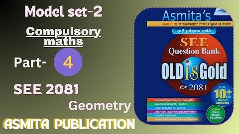 SEE model question 2081||Asmita Publication|| model set-2||pranbimaths