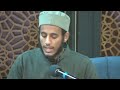 Surah alkahf the cave  recited by muhammed constantino  mic check youth series