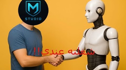 خليت ChatGPT يعملي لعبة كاملة 🤯😱