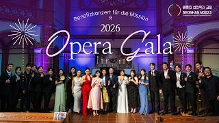 2026 이웃초청음악회 OPERA GALA CONCERT