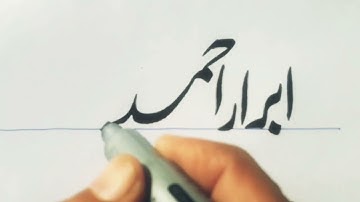 abrar name signature