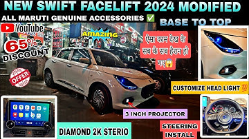 Swift Facelift 2024 Modified ✅ FIRST TIME IN INDIA HEAD LIGHT MODIFY🔥 AFOUR CAR ACCESSORIES ✅ #swift
