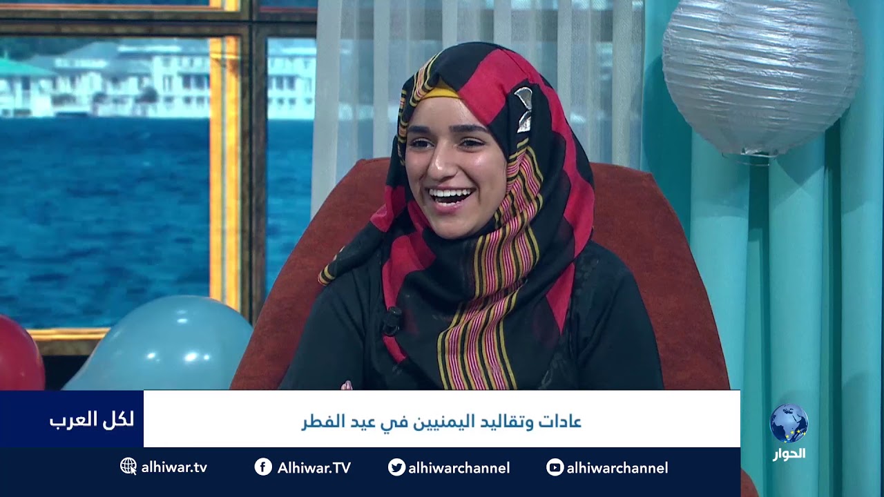 #لكل_العرب : عادات وتقاليد الشعب اليمني في رمضان