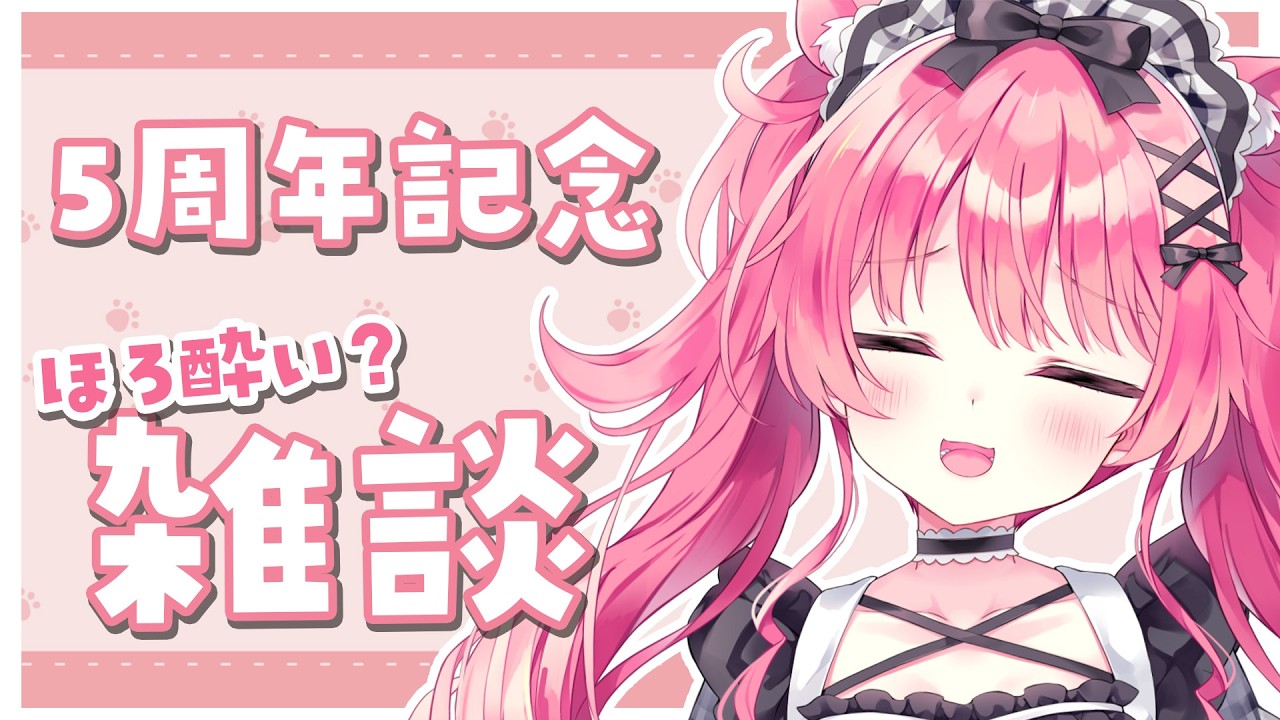Babu Ch. 羽渕やむ / へっぽこばぶ太郎 | VTuberチャンネル登録者数