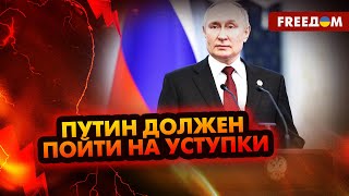 🔴 Очередные МАНИПУЛЯЦИИ РФ: звонок Макрона Путину. ПОДРОБНОСТИ