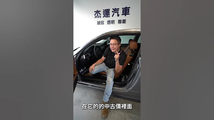 新車兩百一十萬 中古價剩不到兩折 變速箱電腦與漏油已是無可避免的通病 但跑車外觀搭配上後驅強大底盤 超級靈活 現在賣你不用三十萬的價格 買雙門跑車 你會下單嗎?｜BMW｜320ci｜傑運汽車｜ - 天天要聞