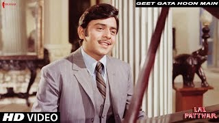 Geet Gata Hoon Main | Kishore Kumar | Lal Patthar | Vinod Mehra, Raaj Kumar Resimi