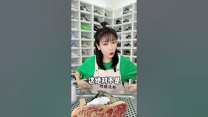 新學期大家買新鞋了嗎 #球鞋#潮鞋 #穿搭 - 天天要聞