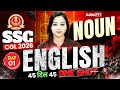 SSC CGL/CHSL English Classes 2026 | SSC CGL/CHSL English Noun | English By Bharti Mam