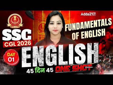 SSC CGL 2026 | SSC CGL English Classes | Fundamentals of English One Shot | Day 1 | By Bharti Mam