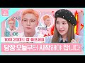 (ENG) 세월을 피하는 방법, 안티에이징 | 겟잇뷰티 K-BOX Ep.06