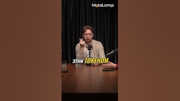 тгк MetaLamp | CIS #crypto #web3 #security #smartcontracts #криптовалюта #bitcoin #blockchain