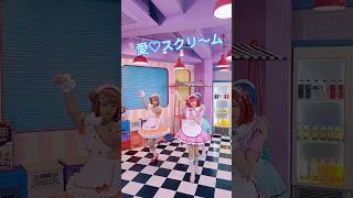 큐티뽀짝한 코스프레 댄스 연습중 #lovelive #aiscream #러브라이브