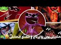 تحشيش بوبي بلاي تايم 3 المصنع المحشش   3