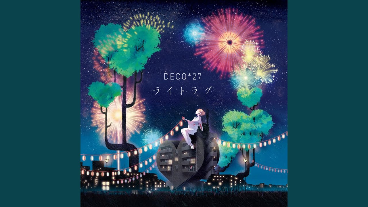 ライトラグ Instrumental Youtube ライトラグ Instrumental Youtube