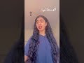 الإخوة لما ينمسكو