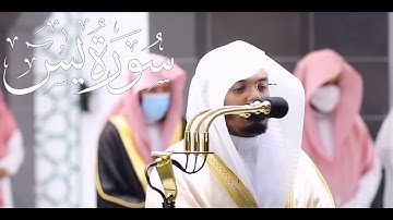سورة يس - الشيخ ياسر الدوسري