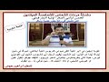 سلسلة مردات الشماس الخمس اواشي الصغار اوشية الثمارقبطى تعليمي للمعلم ابراهيم معوض 