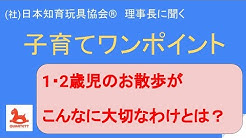 木のおもちゃ カルテット