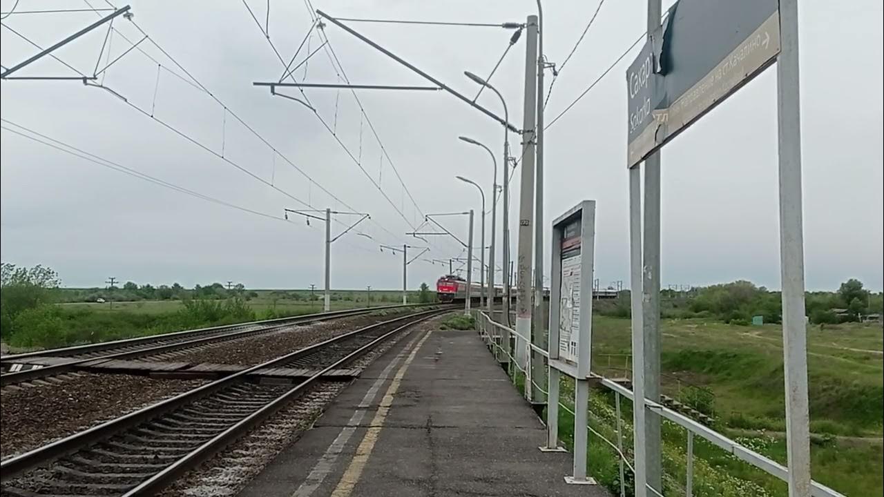 ЭП1-119 с пассажирским поездом №59 Кисловодск - Новокузнецк - YouTube