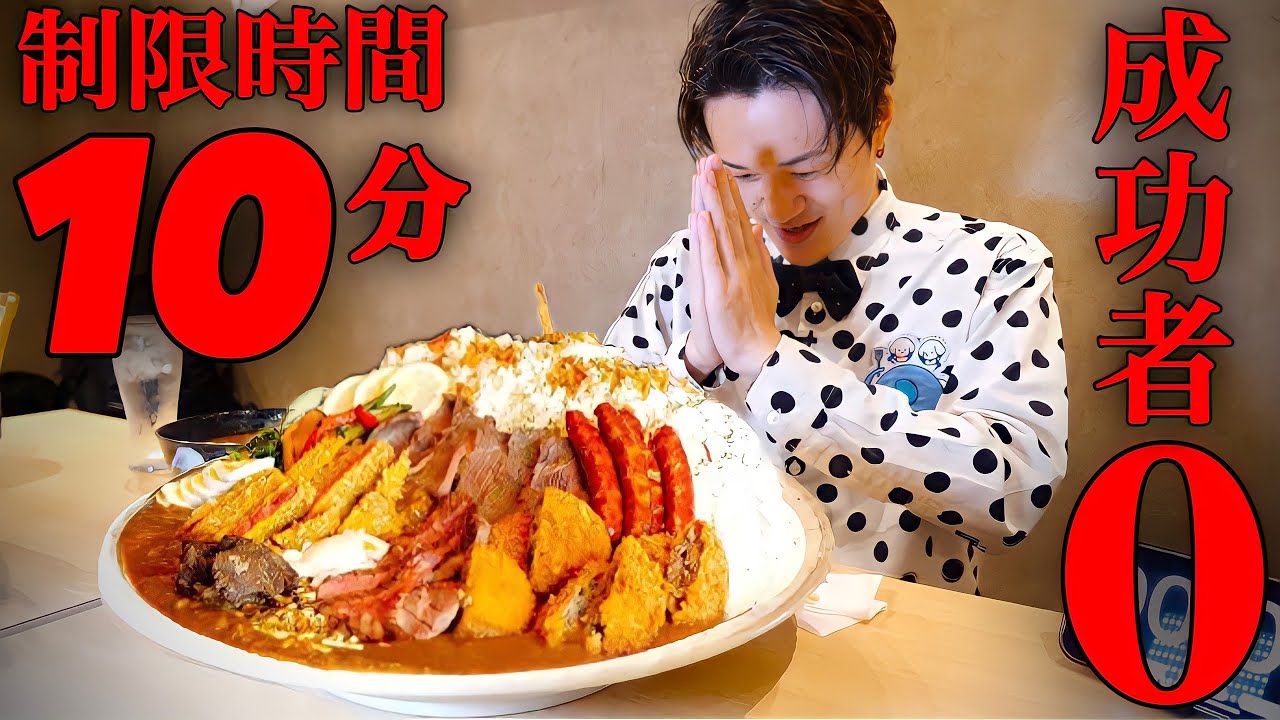 Competitive Eating] Can I wolf down 3000g of deluxe beef tongue