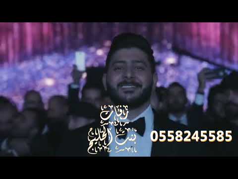 زفةكوشه 2023 راشدالماجد من مثيلك ياملاك باسم فاطمه حصري