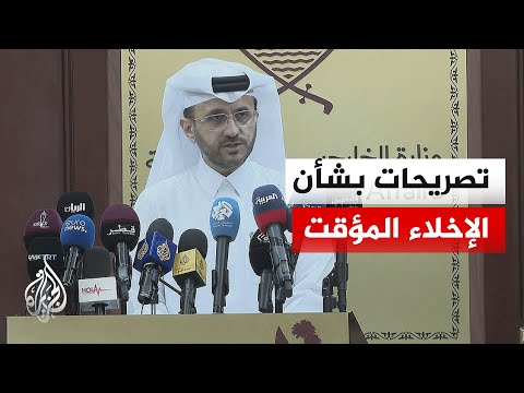الخارجية القطرية: اعتراض صاروخ إيراني وإجلاء سكان في أجزاء من الدوحة