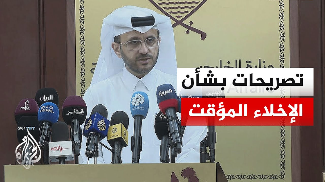 �������� �������: ������ ����� ������ ������ ���� �� ����� �� ������
 - نشر قبل 8 دقيقة