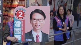 Pro-democracy or pro-communist? hong kong district elections a
bellwether for political issues