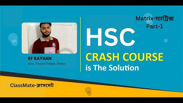 ম্যাট্রিক্স ও নির্ণায়ক ১.১ || MATRIX & DETERMINANT || RAYHAN VAIYA || PART-1||