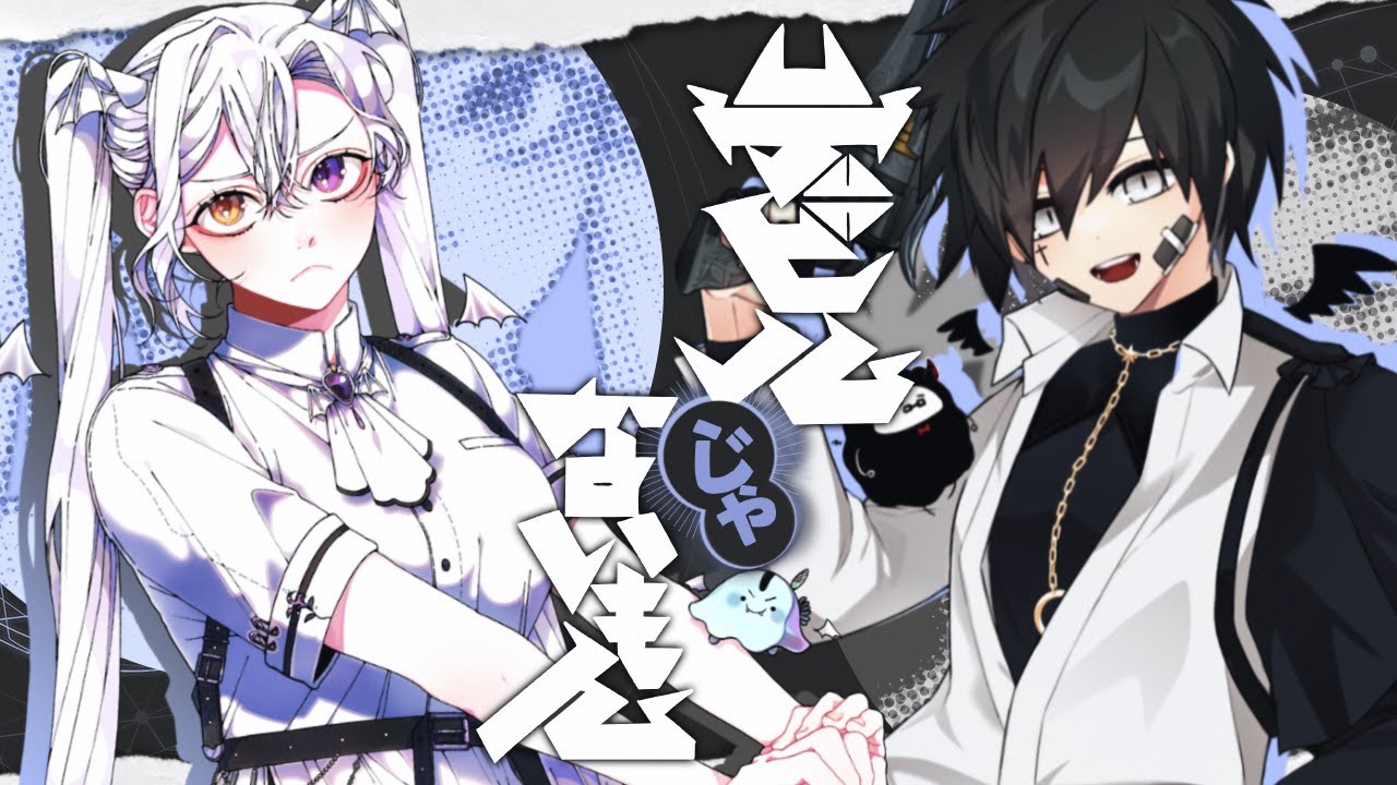 デビルじゃないもん / 악마가 아닌걸 COVER │ 【코오리 츠유 x 망고햄】