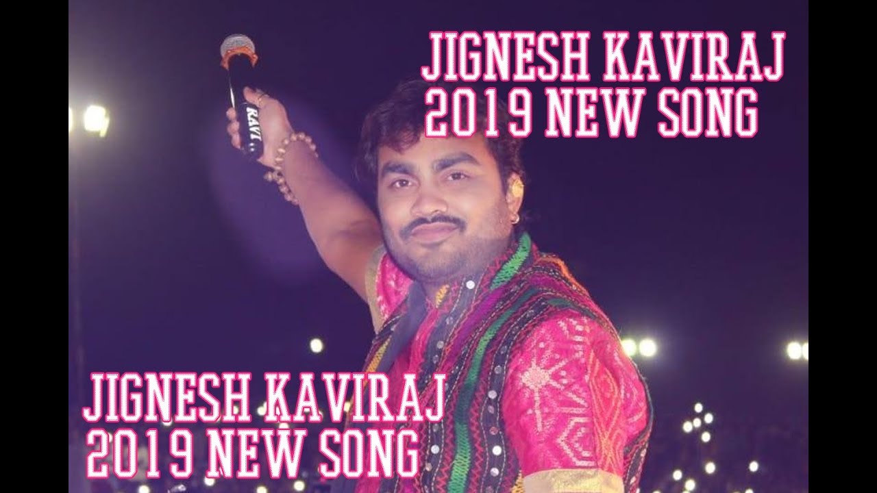 Mari Janudi Ne Hachvi Ne Rakhje Jignesh Kaviraj Latest Gujarati Song 2019 kodaly dances of galanta