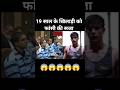 19 साल के रेसलिंग चैंपियन को सरेआम फांसी! सच जानकर दंग रह जाओगे 😳 #facts #news #viral #video #fyp