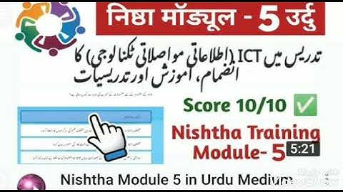 Nishtha Training Module in Urdu Answer MH M5