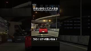 この車を見た目で判断はダメ。#shorts #車好き #ゲーム実況 #honda #vtec