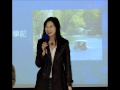 朱嘉雯老師講紅樓夢 第010講