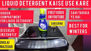 How to use Liquid detergent in LG Top Load Fully Automatic Washing Machine T80SJBK1Z.... 👨‍🔧👌