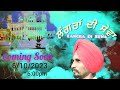 Langra di sewa official  malhi dalle wala  latest punjabi song  new punjabi song 2023