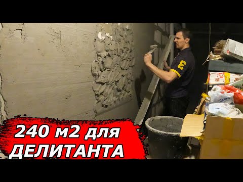 Video: Սվաղ «Կեղևի բզեզ» (70 լուսանկար). Բնակարանի և մասնավոր տան պատերի դեկորատիվ հյուսված խառնուրդ, ինտերիերում օգտագործման օրինակներ