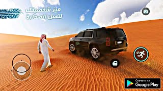 НОВЫЙ АРАБСКИЙ ДРИФТ КОРОЛЬ ПУСТЫНИ 2 НА АНДРОИД ОБЗОР DESERT KING 2 ARAB DRIFT ANDROID GAMEPLAY screenshot 1