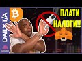 Ledger и MetaMask НЕ ПРАВЫ!!! [И вот почему...]