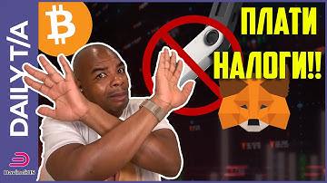 Ledger и MetaMask НЕ ПРАВЫ!!! [И вот почему...]