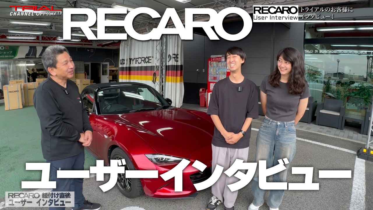 RECAROユーザーインタビュー【File 2026 001】NDロードスター×RS-GS