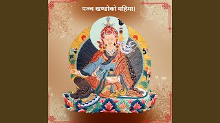 भगिनी रूपी टाशी खेउडेन (The Tigress & Protector, Tashi Kheuden) - Motivara Lotus