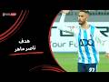 ناصر ماهر يعود بنادي بيراميدز ويحرز هدف التعادل الجولة السادسة دوري نايل 2025 2026 
