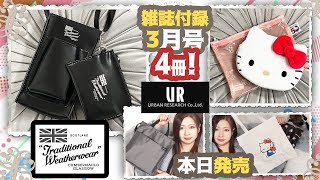 Amazon.co.jp: 【3形態セット】【限定先着特典：オリジナル