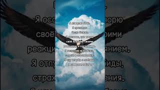 🌈НАСТРОЙКА ДЛЯ ВАС. #ченнелинг #раскрытиесердца