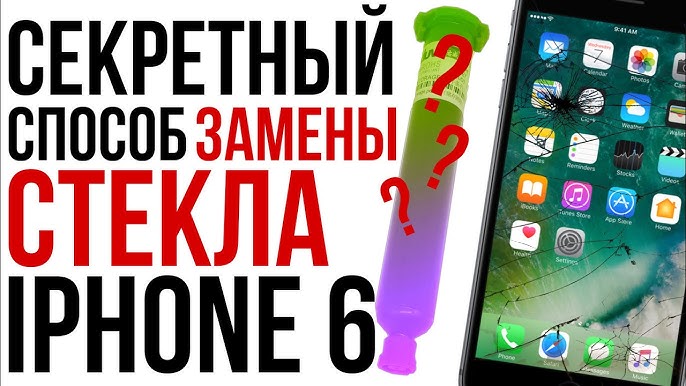 Обзор Apple iPhone 6 Plus: галактика в опасности!