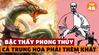 CỤ TẢ AO - Thánh Phong Thủy Việt Nam Khiến Trung Hoa Thèm Khát | Đàm Đạo Lịch Sử | #46