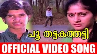 This is a full movie and comedy entertainment channel in malayalam.
here you may find 1000's of different videos, movies, songs, short
movies etc...